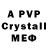 Amphetamine Premium Alvaro Fr