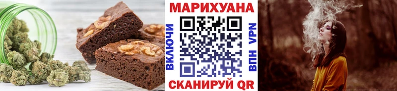 продажа наркотиков  Слободской  Еда ТГК марихуана 