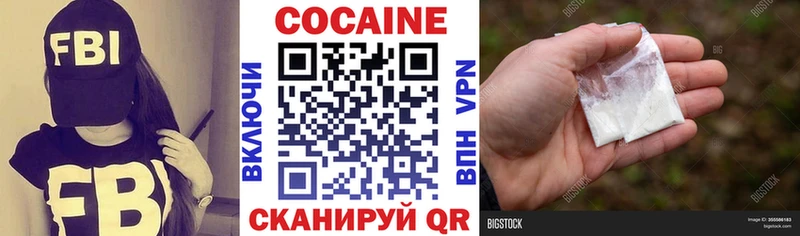 КОКАИН Боливия  хочу наркоту  Слободской 