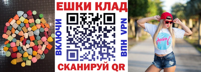 hydra зеркало  Слободской  ЭКСТАЗИ круглые 