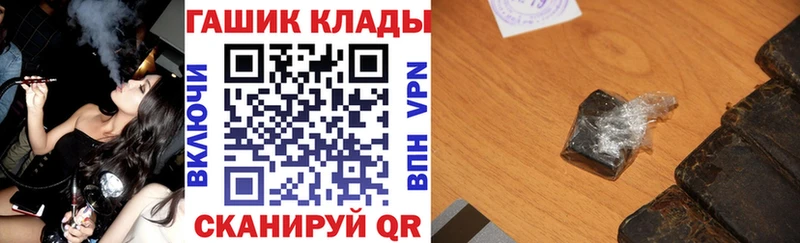 ГАШ убойный  Слободской 