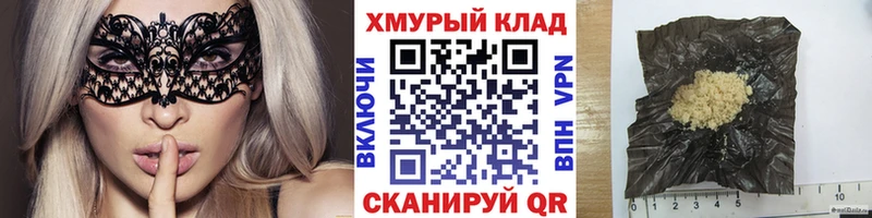 Героин гречка наркота Слободской