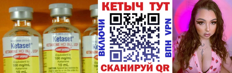 hydra tor  Слободской  Кетамин VHQ 