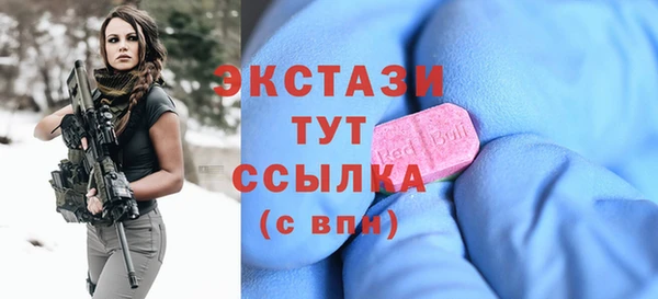 бутик Алексеевка