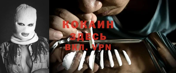 кокаин премиум Нягань