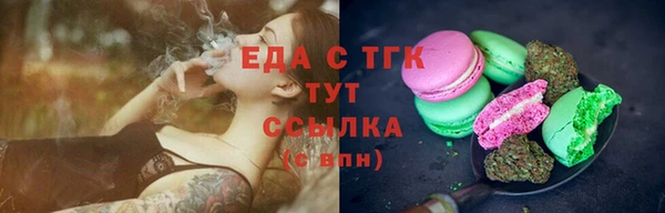мефедрон мука Алзамай