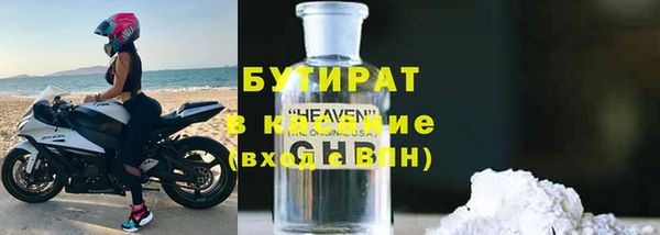 кокаин премиум Арсеньев