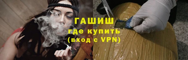скорость Армянск