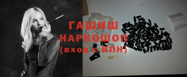 мескалин Нязепетровск