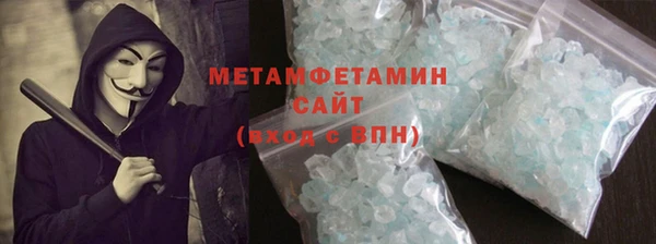 мефедрон мука Алзамай