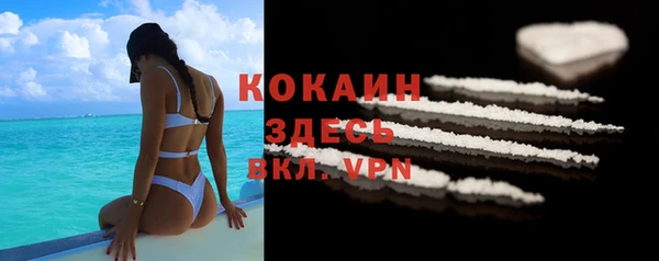 кристаллы Алексин