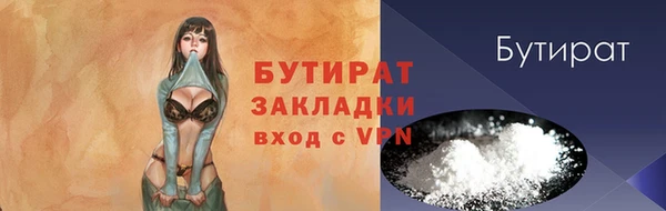 кокаин премиум Арсеньев