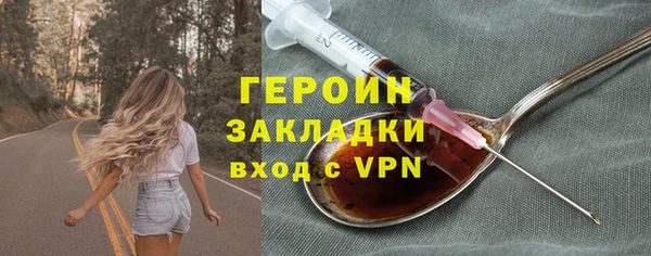 мескалин Нязепетровск