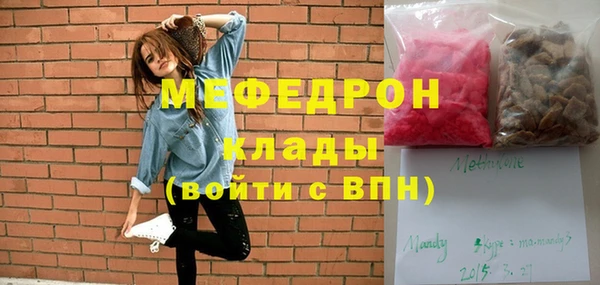 мефедрон мука Алзамай