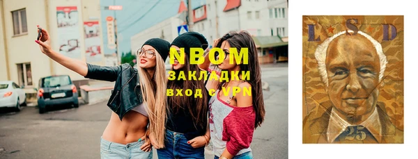 бутик Алексеевка