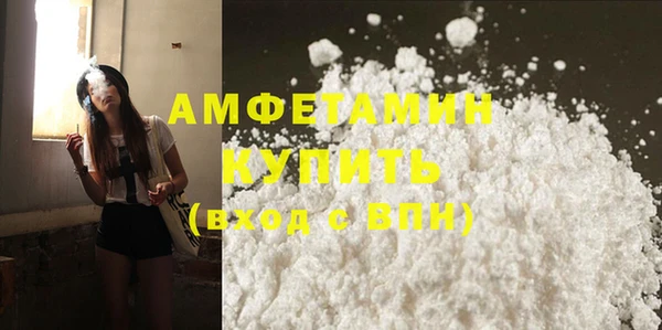 мефедрон мука Алзамай