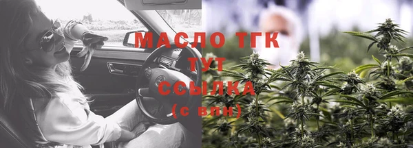 мескалин Нязепетровск