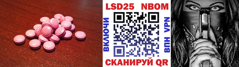 Лсд 25 экстази кислота  Слободской 