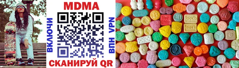 МДМА кристаллы  Слободской 