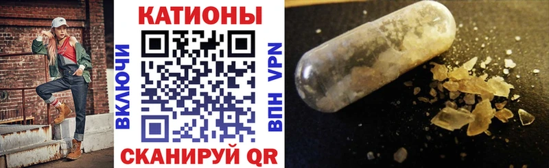 Мефедрон мука Слободской
