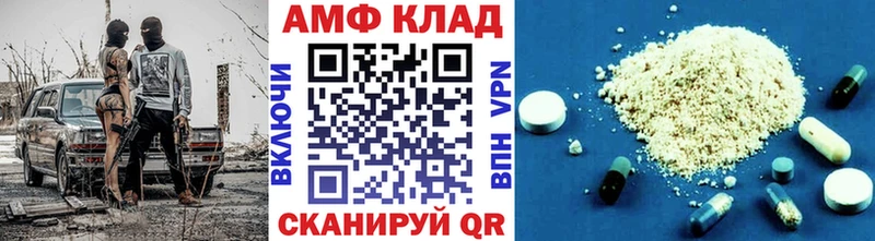 Метамфетамин винт  mega онион  Слободской  купить  