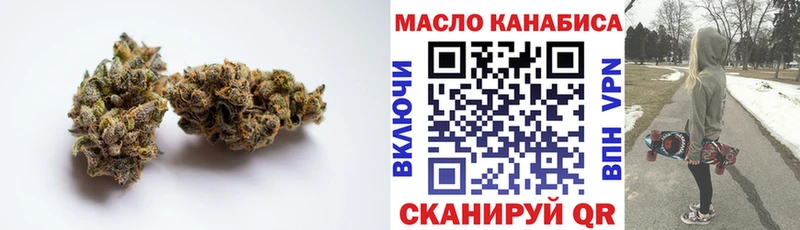 ТГК концентрат  Слободской 