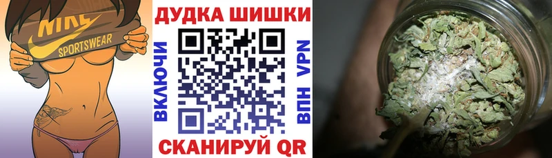 Канабис Bruce Banner  что такое   Слободской 